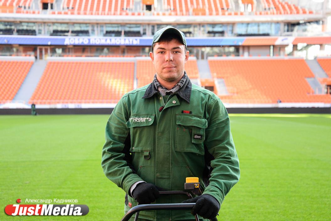 Гринкипер Константин Бочегов: «Больше всего газону «Екатеринбург арены» навредили футболисты Египта и Уругвая» - Фото 1