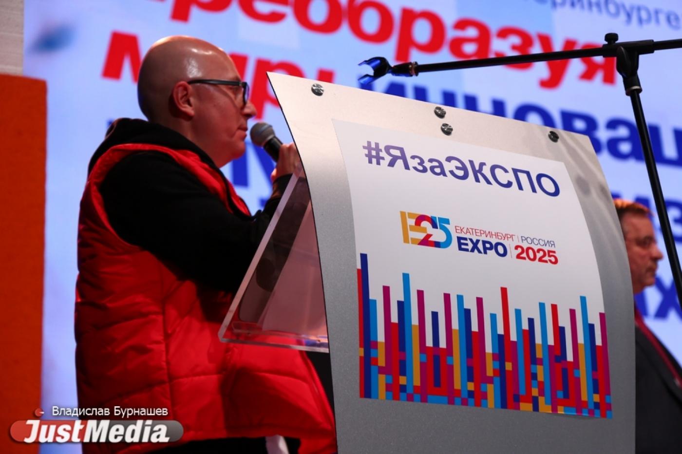 От Путина до Высокинского. Знакомим с лоббистами заявки Екатеринбурга на ЭКСПО-2025 - Фото 1