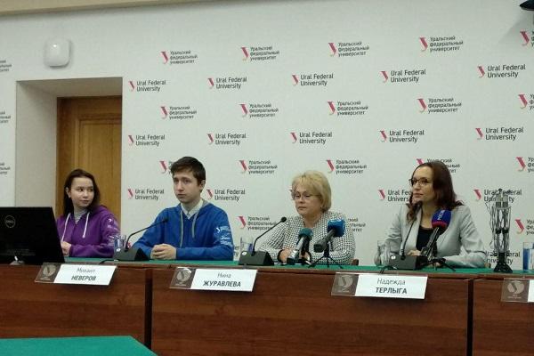 Уральские школьники посоревнуются за право попасть в образовательный центр «Сириус» - Фото 1