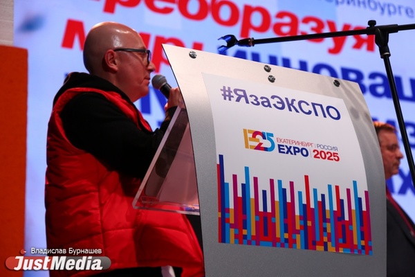 От Путина до Высокинского. Знакомим с лоббистами заявки Екатеринбурга на ЭКСПО-2025 - Фото 1