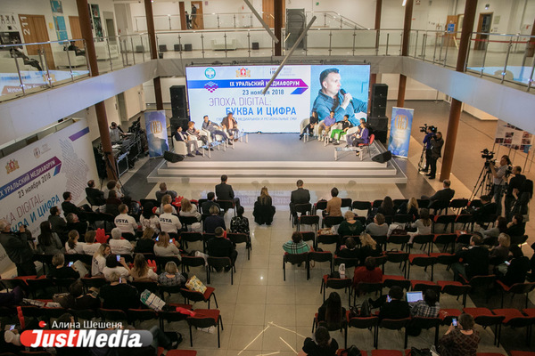  «Мы не спрашиваем, готов ли город. Мы просто его растим». О чем чиновники, журналисты и гости Екатеринбурга говорили  за несколько часов до голосования по ЭКСПО-2025 - Фото 1