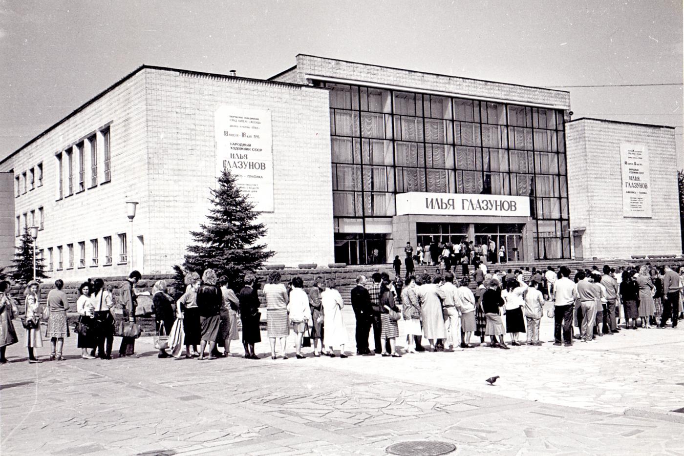 «После концертов «звезды» отдыхали в цоколе, где был бильярд и камин». Вспоминаем с JustMedia 50-летнюю историю ЦК «Урал» - Фото 1