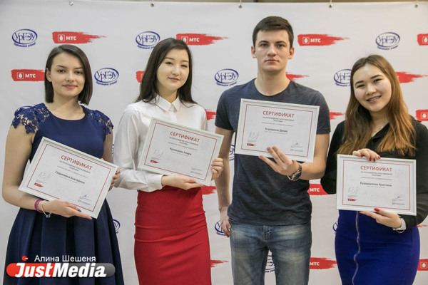 Уральские студенты получат шанс трудоустроиться в МТС - Фото 1