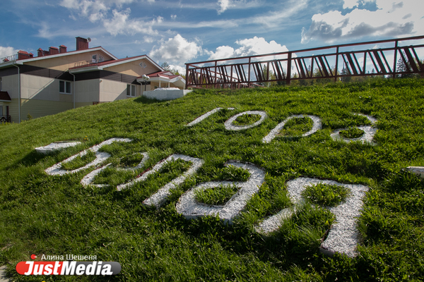 Что есть и что будет. Показываем и рассказываем, каким станет туркластер «Гора Белая» - Фото 1