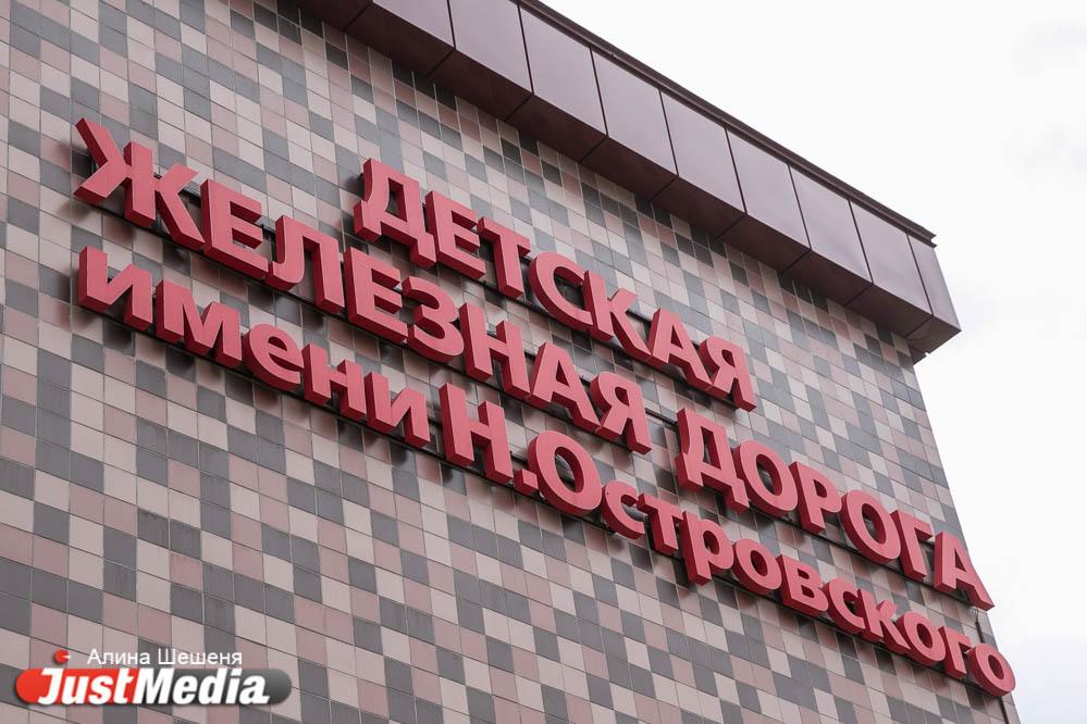 Управление поездами и работа с 3D-принтерами. Чему учат школьников на детской железной дороге - Фото 1