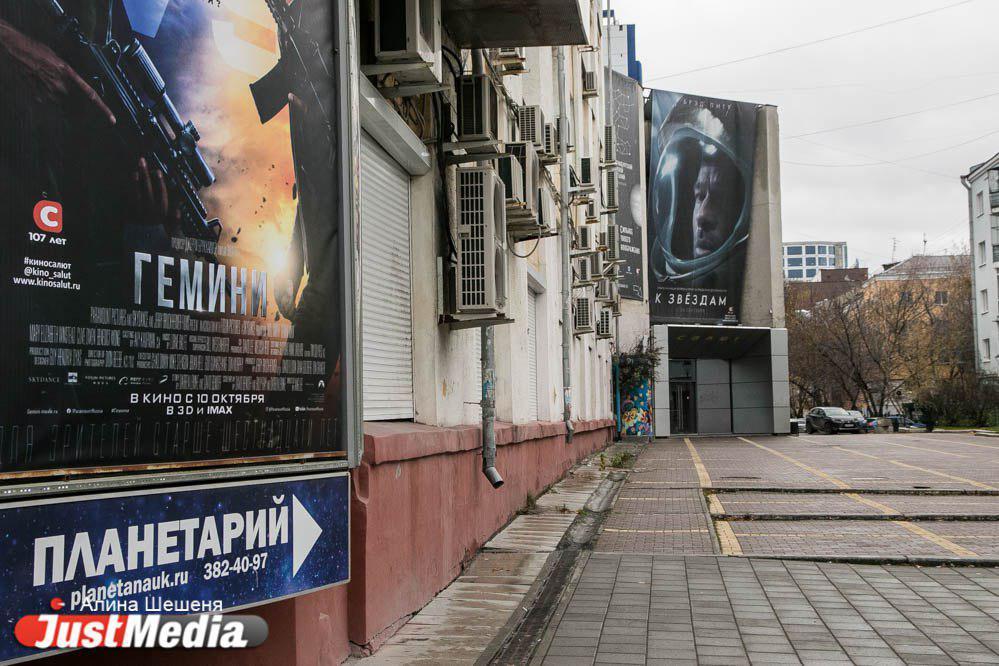 От коворкинга и музея советских игровых автоматов до элитного киноклуба. Екатеринбуржцы обсуждают, спасать или нет «Салют». ЗА и ПРОТИВ - Фото 1