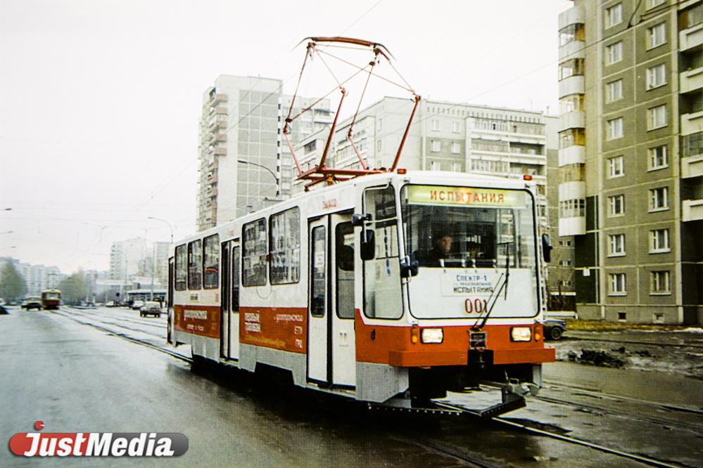 Выпуск «СПЕКТРа», проезд за 1,5 рубля и кризис. О том, как работал трамвай Екатеринбурга в 1990-е годы в спецпроекте «Е-транспорт» - Фото 1