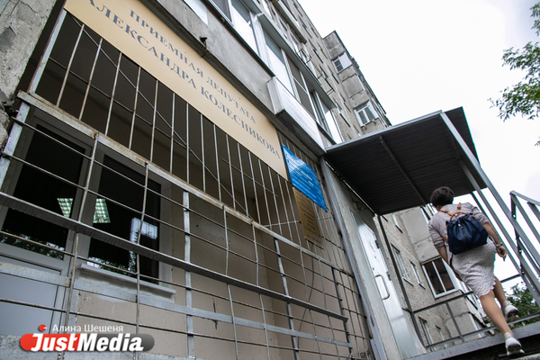 «Полицейские нас постоянно закрывали». Как работают думские приемные Екатеринбурга. Выпуск №3 - Фото 1