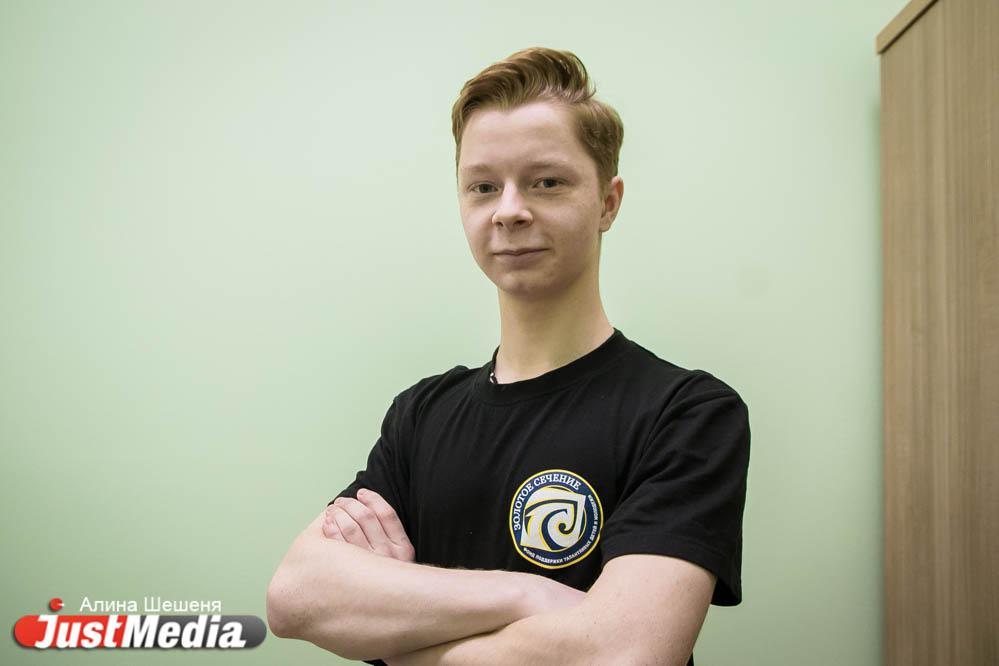 Воспитанник «Золотого сечения» Иван Тутынин: «В «Сириусе» сложно себя проявить, а здесь ты можешь расцвести, как творческая личность» - Фото 1