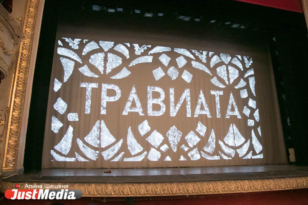 Мир бурлеска сквозь призму смерти. Смотрим, какой будет новая «Травиата» в Урал Опере - Фото 1