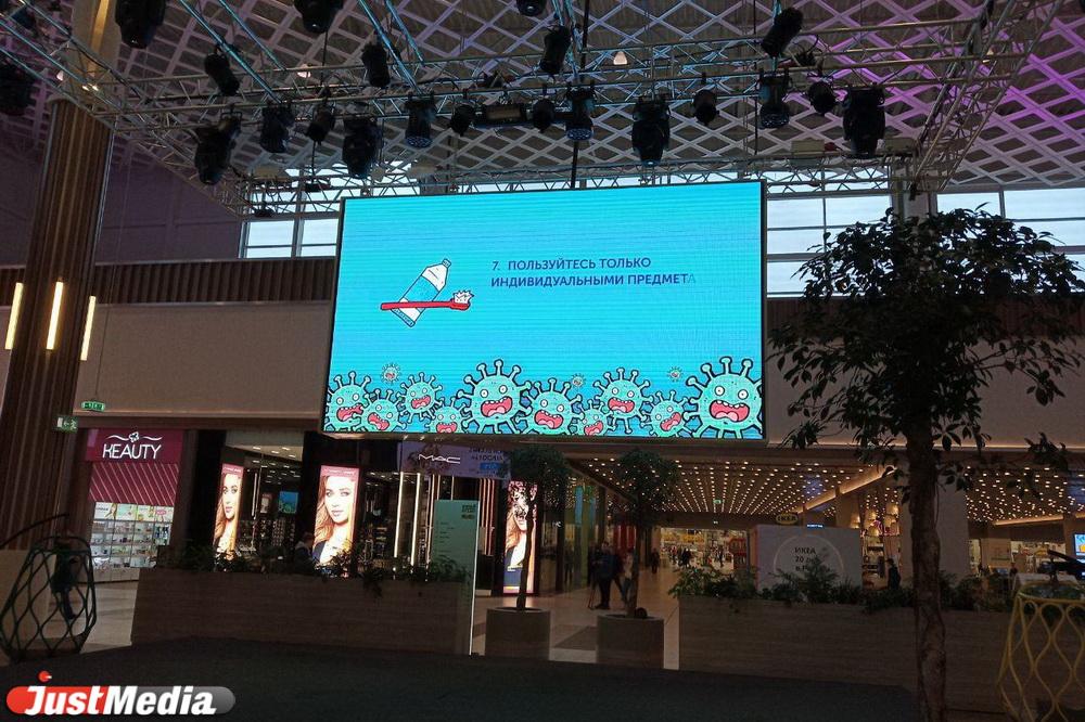 Дезинфекция каждые полчаса и запрет на выезд для сотрудников. Как «Мега» борется с коронавирусом - Фото 1