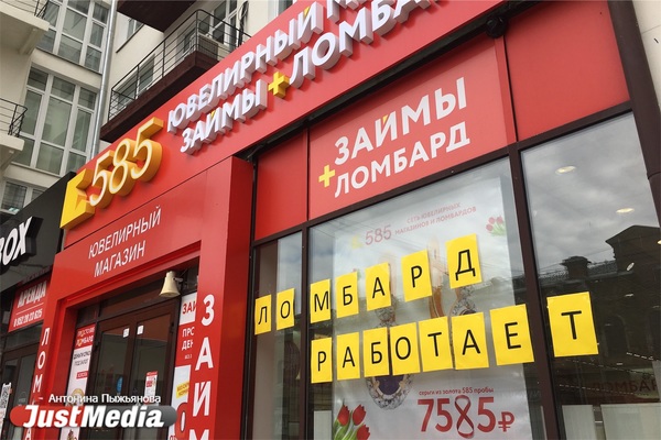 День закрытых дверей. Как екатеринбургский бизнес проводит первый день карантина