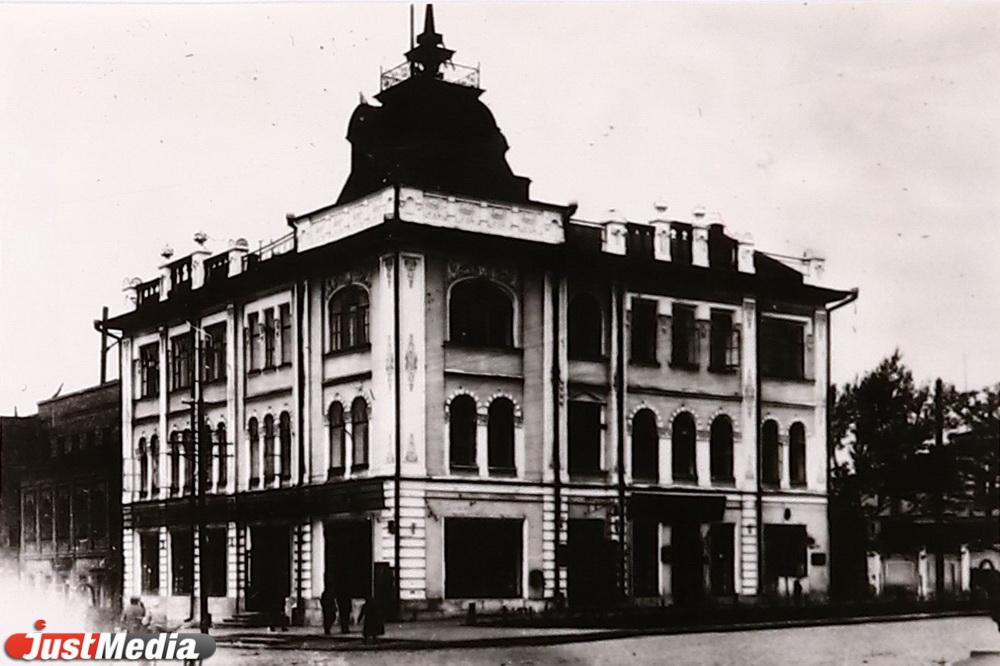 История дома Флоринского на Пушкина-Малышева в Екатеринбурге, где была знаменитая лечебница врачей-специалистов и книжный магазин Блохиной - Фото 1