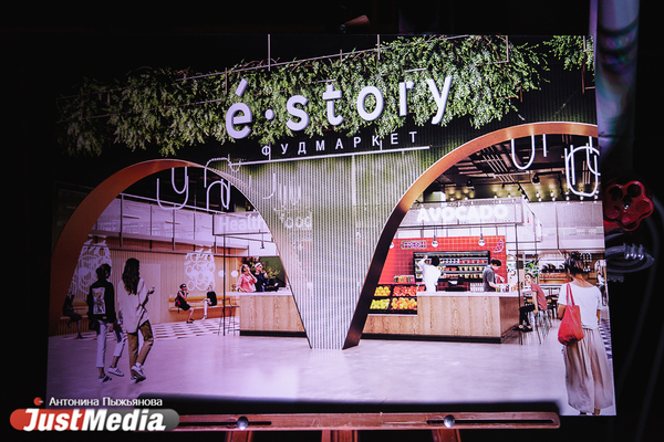 В Екатеринбурге откроется первый фудмаркет - «Estory» - Фото 1