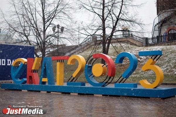 УрФУ имеет все шансы стать главным оператором волонтерской программы Всемирных студенческих игр - Фото 1