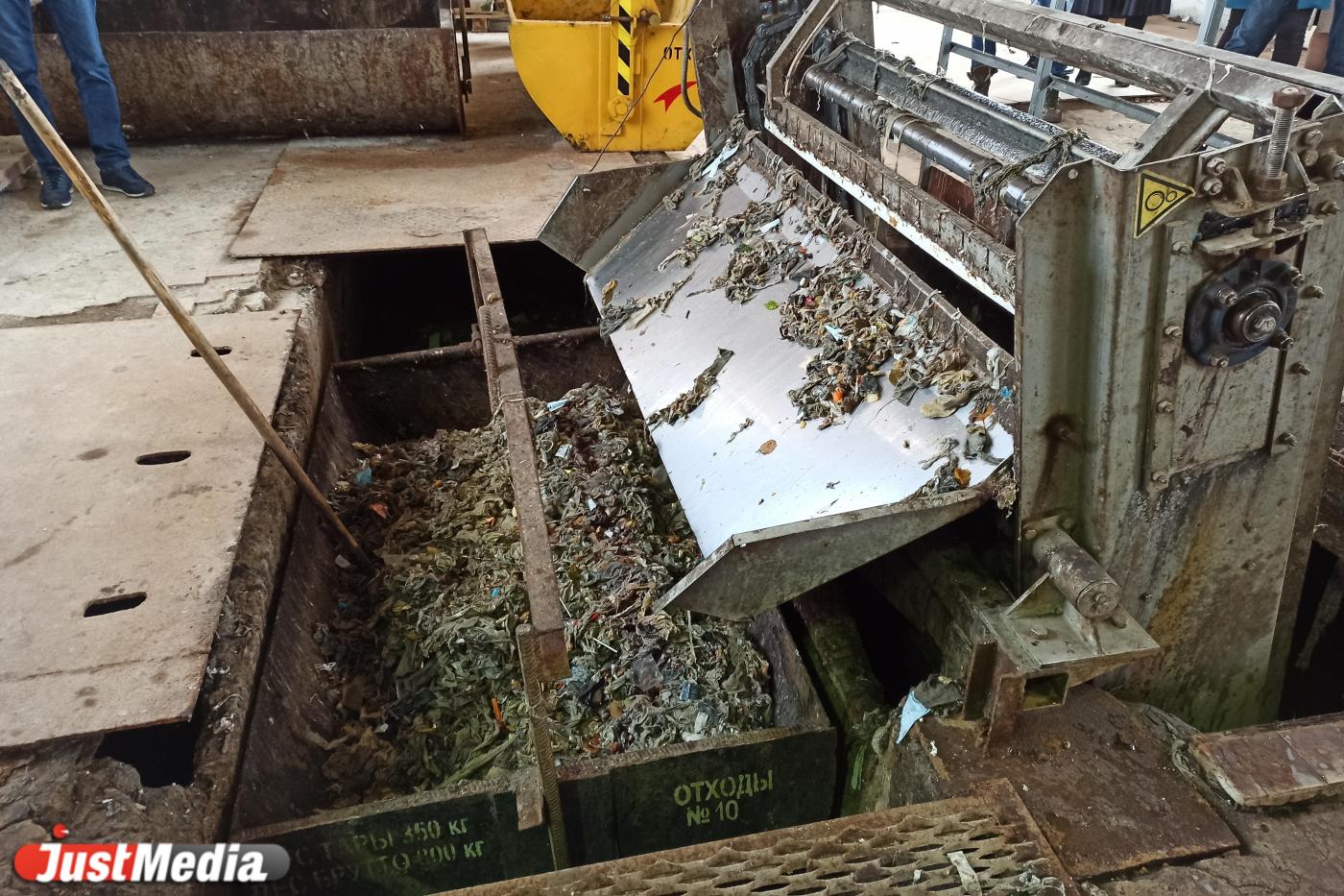 Почему сотрудники ходят в респираторах и как проходит дезодорация отходов. Смотрим, как «Водоканал» избавляет Химмаш от неприятных запахов - Фото 1