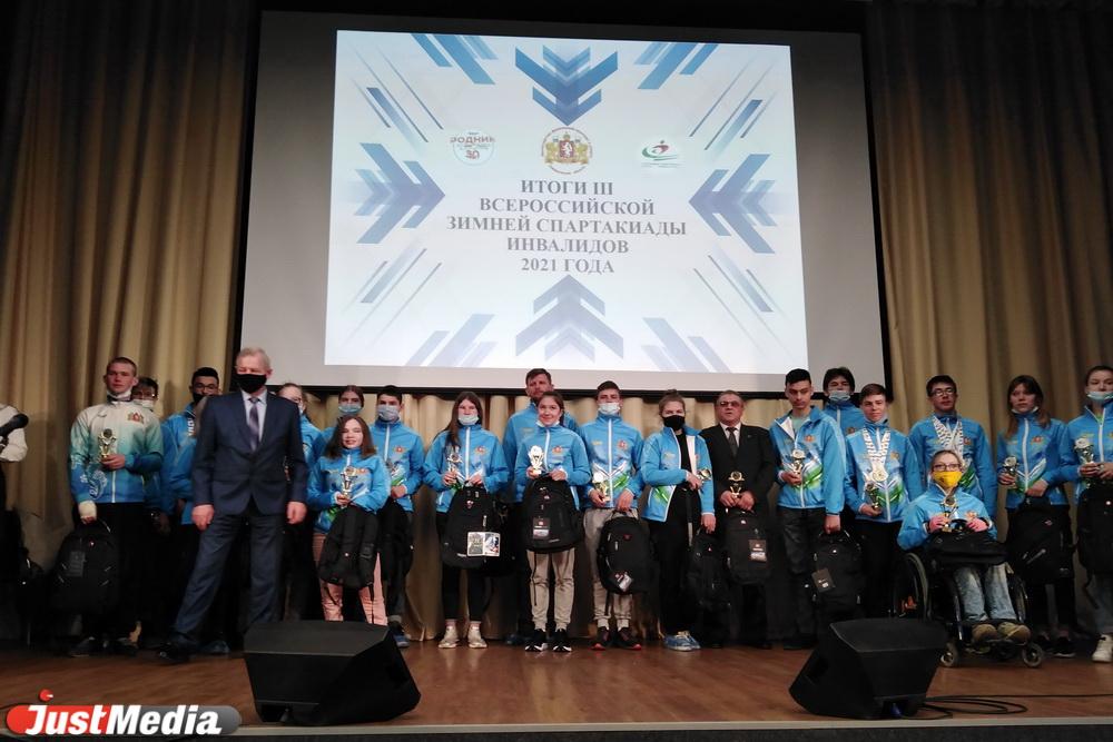 В Екатеринбурге поздравили спортсменов III Всероссийской зимней Спартакиады инвалидов - Фото 1
