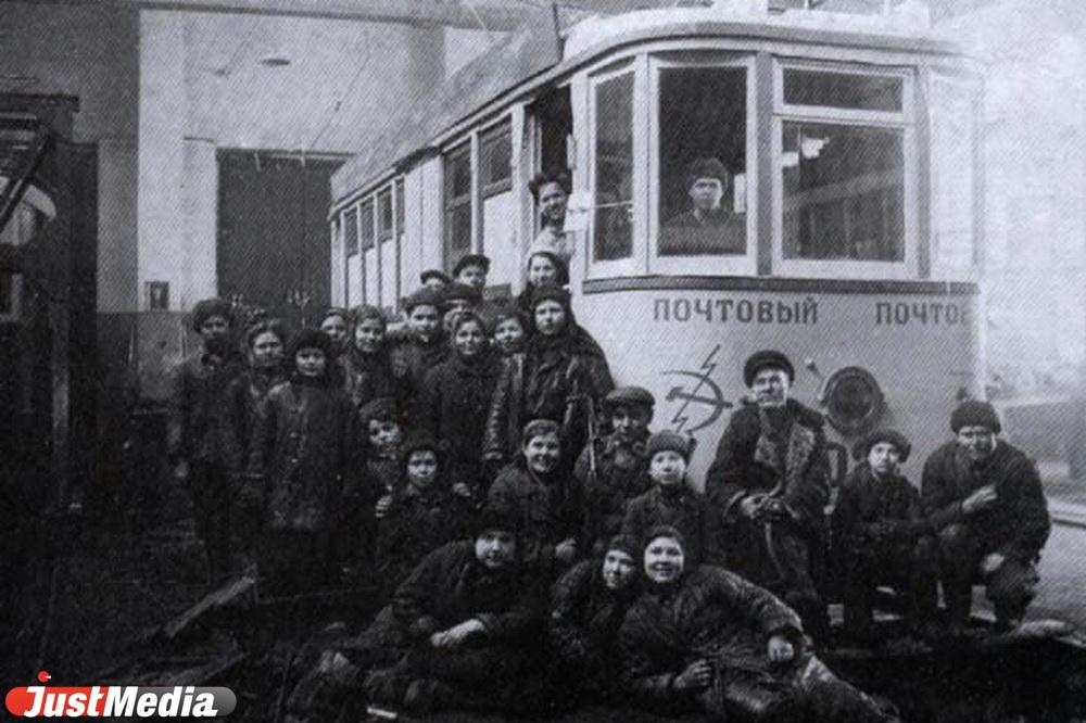 Лошади и трамвай для писем и суды за опоздание. 10 фактов о Свердловском Почтамте военного времени - Фото 1
