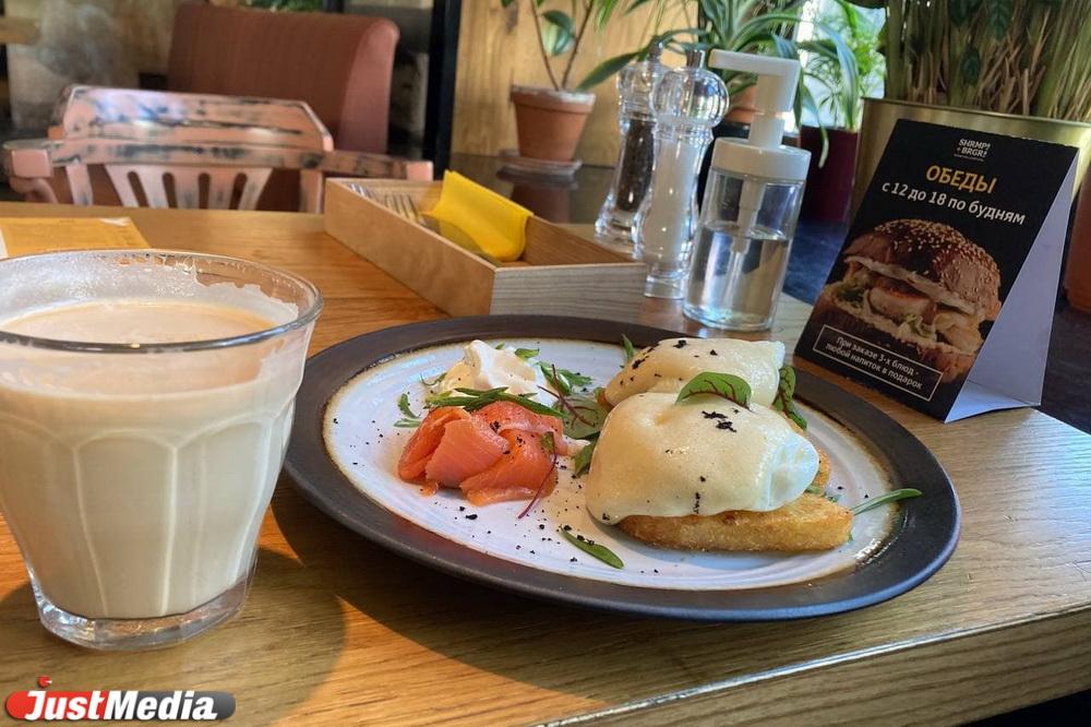 Для тех, кто устал от манной каши и омлета. Гайд по екатеринбургским ресторанам для жаворонков - Фото 1