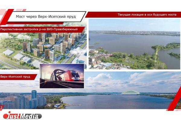 Новые мечты о Большом Екатеринбурге. На ИННОПРОМе согласовали создание агломерации с масштабным ЖД-сопровождением - Фото 1