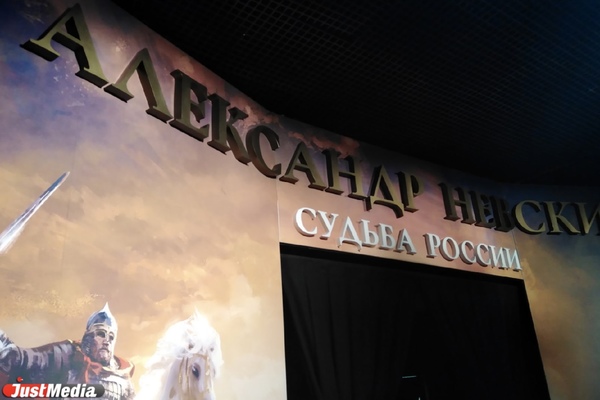 В Екатеринбурге открылась масштабная выставка, посвященная Александру Невскому - Фото 1