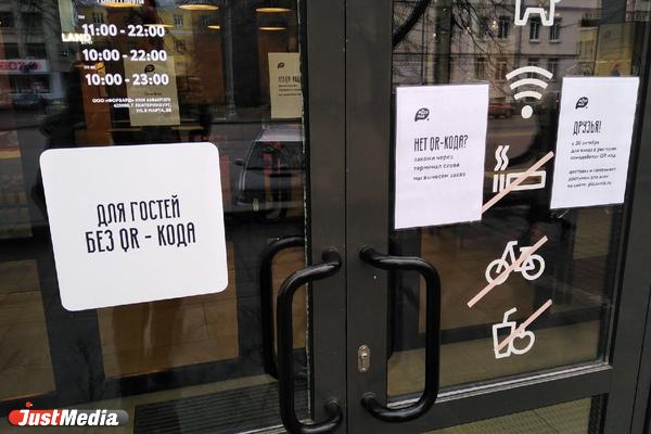 Первые COVID-free дни для уральского бизнеса не прошли бесследно - Фото 1