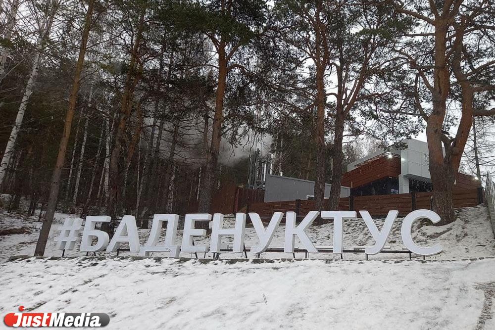 «Шарташ дважды хотели осушить ради «благих» целей». Спецрепортаж со встречи депутатов и общественников в уктусских термах - Фото 1