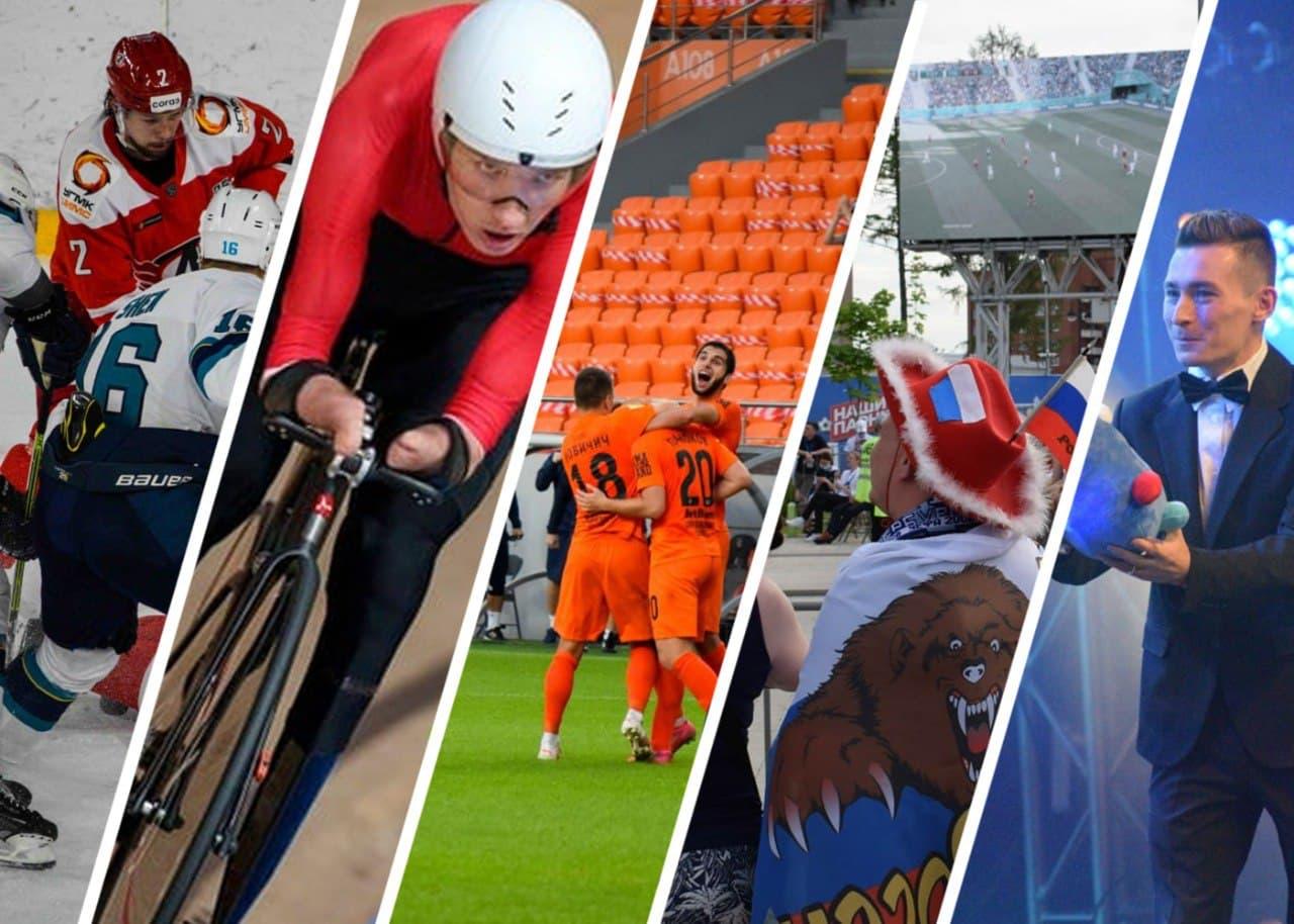 Падение «Автомобилиста» и невероятный триумф паралимпийца Асташова. Чем запомнился спортивный 2021 год - Фото 1