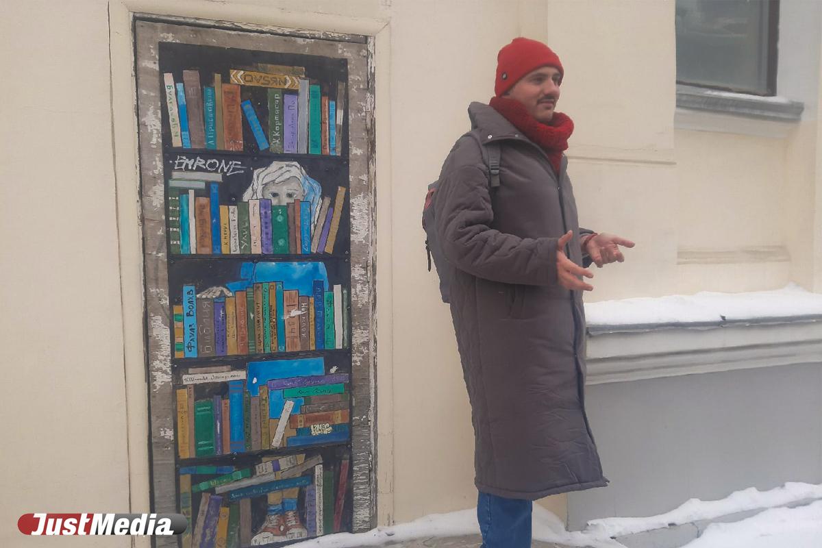 Афиша событий Екатеринбурга: библиотека стрит-арта, аудиовизуальное искусство и спектакль в наушниках  - Фото 1