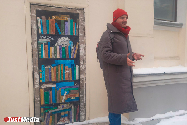 Афиша событий Екатеринбурга: библиотека стрит-арта, аудиовизуальное искусство и спектакль в наушниках 