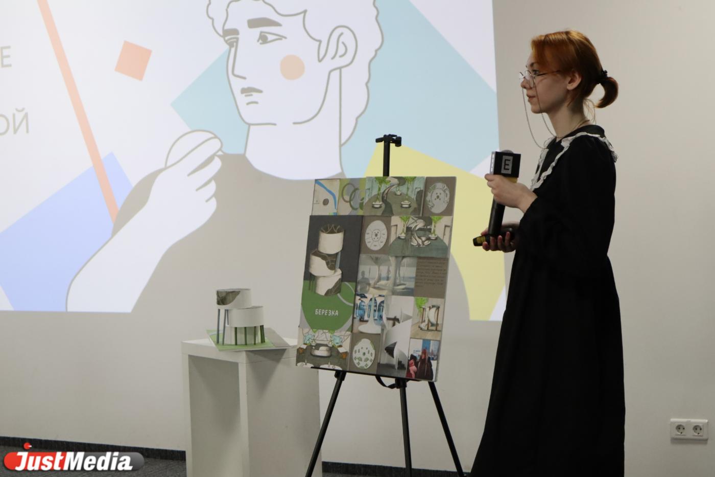 В Екатеринбурге на месте гостиницы Дели предложили построить замок с качелями  - Фото 1