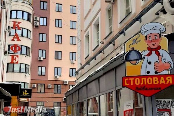 Топ столовых в Екатеринбурге, где можно вкусно и недорого поесть - Фото 1
