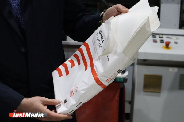 В Туринске возобновилось производство офсетной белой бумаги. ФОТО - Фото 1