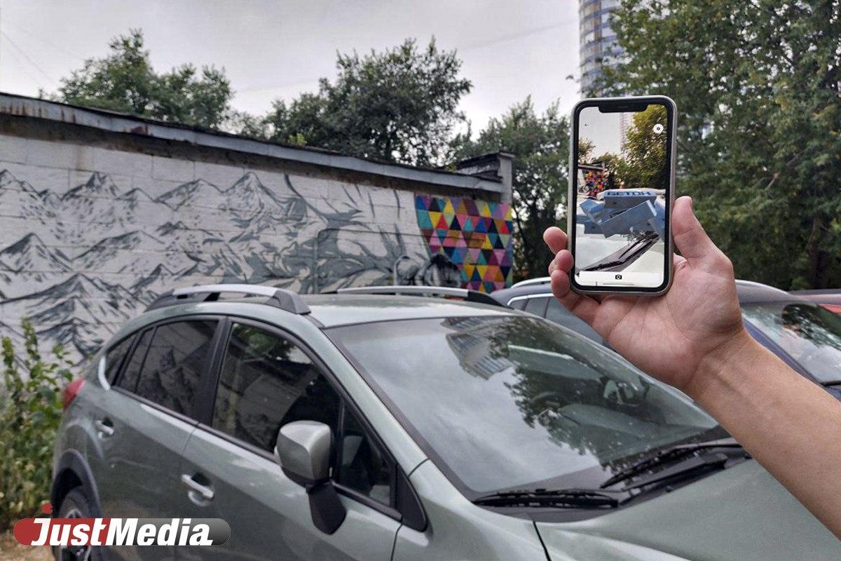 Муралы и нелегальный стрит-арт Екатеринбурга увековечили в AR-спектакле от МТС-Live - Фото 1