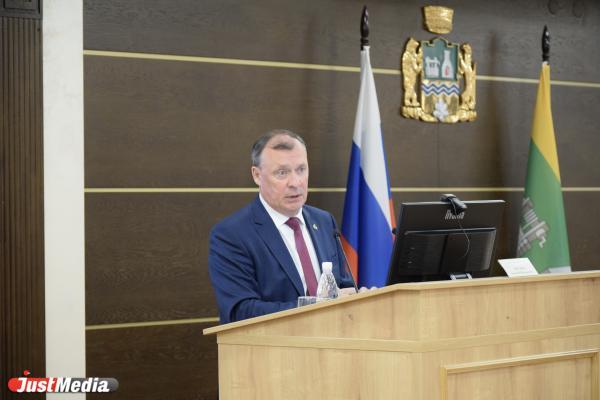 «Екатеринбург занял первое место среди крупных городов по объему инвестиций». Алексей Орлов отчитался перед депутатами - Фото 1