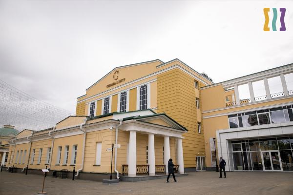 Фото: группа во Вконтакте "Синара Центр"