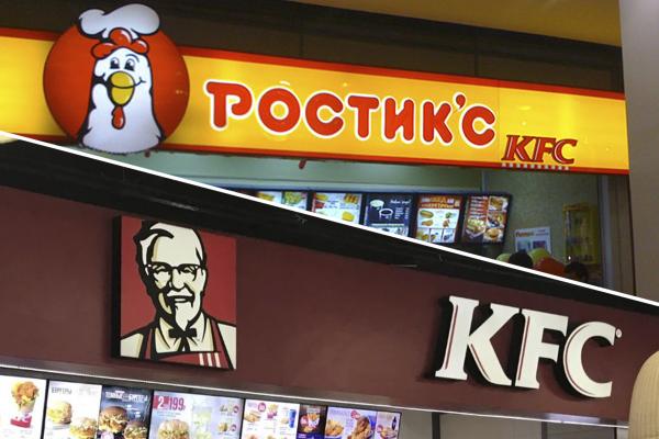 «Новая мода» вместо ZARA, «Ростикс» вместо KFC – зарубежные бренды продолжают менять названия, чтобы остаться в России - Фото 1