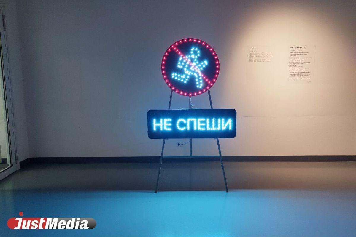 Луна с Исети, индустриальное искусство и мемы прошлого века. В Галереи Синара Арт сразу три новых выставки - Фото 1