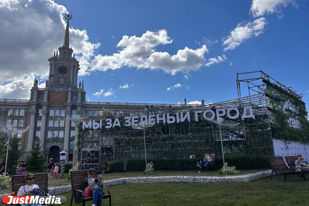 На главной площади Екатеринбурга выросло более 40 деревьев и 6600 цветов - Фото 1