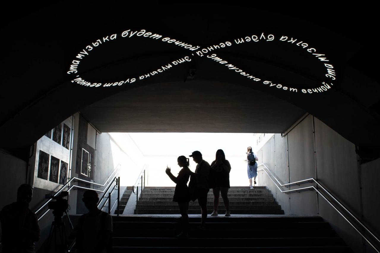 Переход Цоя в Екатеринбурге превратили в переход Свердловского рок-клуба - Фото 1