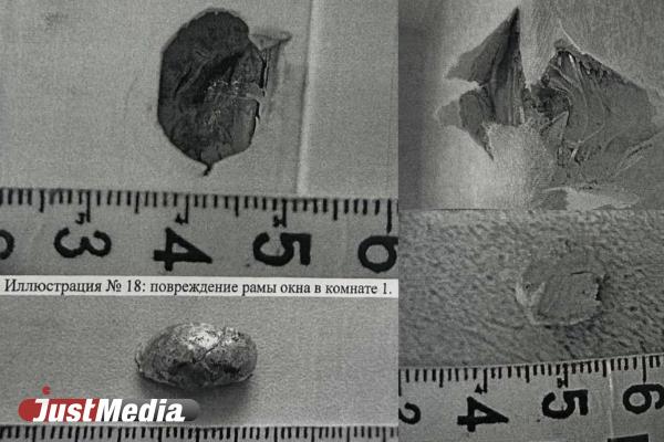 ФОТО: Из материалов дела, предоставлены адвокатом Тарасом Абрамовым.