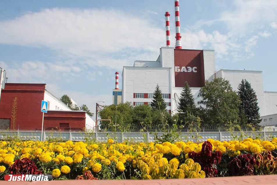 «Атомное сердце» Урала и живописное водохранилище. Ищем, что посмотреть в Заречном - Фото 1