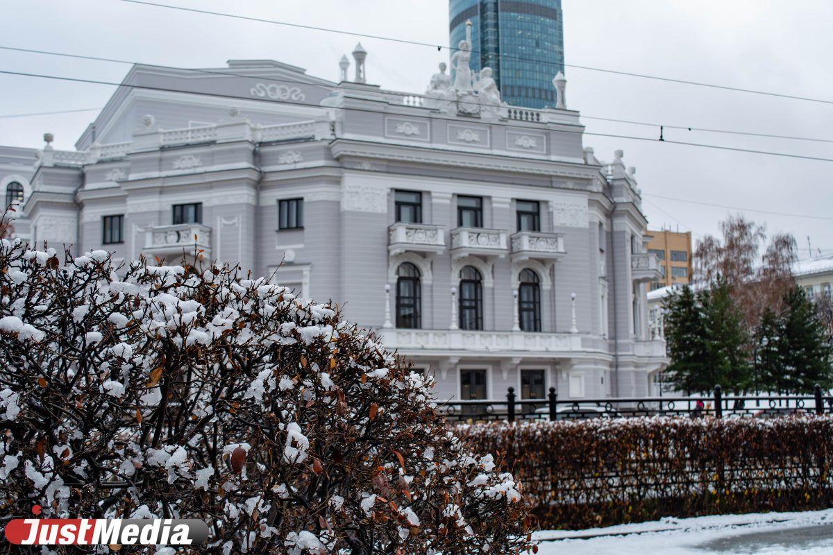 Афиша: куда сходить в Екатеринбурге в выходные 26-28 января - Фото 1