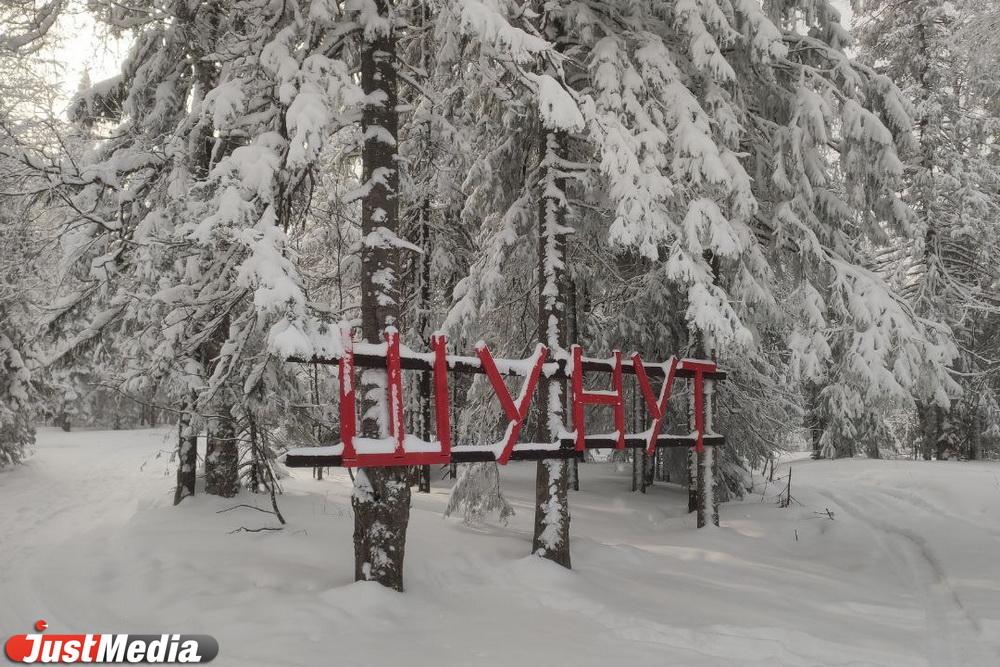 Через ветренные скалы – к месту паломничества. Идем в выходные на гору Шунут. JustTrip - Фото 1