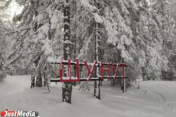 Через ветренные скалы – к месту паломничества. Идем в выходные на гору Шунут. JustTrip