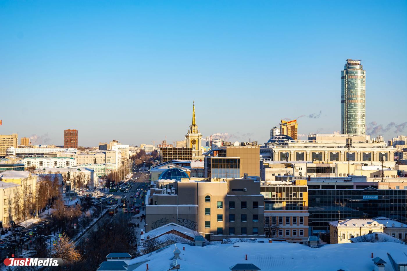 Афиша: куда сходить в Екатеринбурге в выходные 1-3 марта - Фото 1