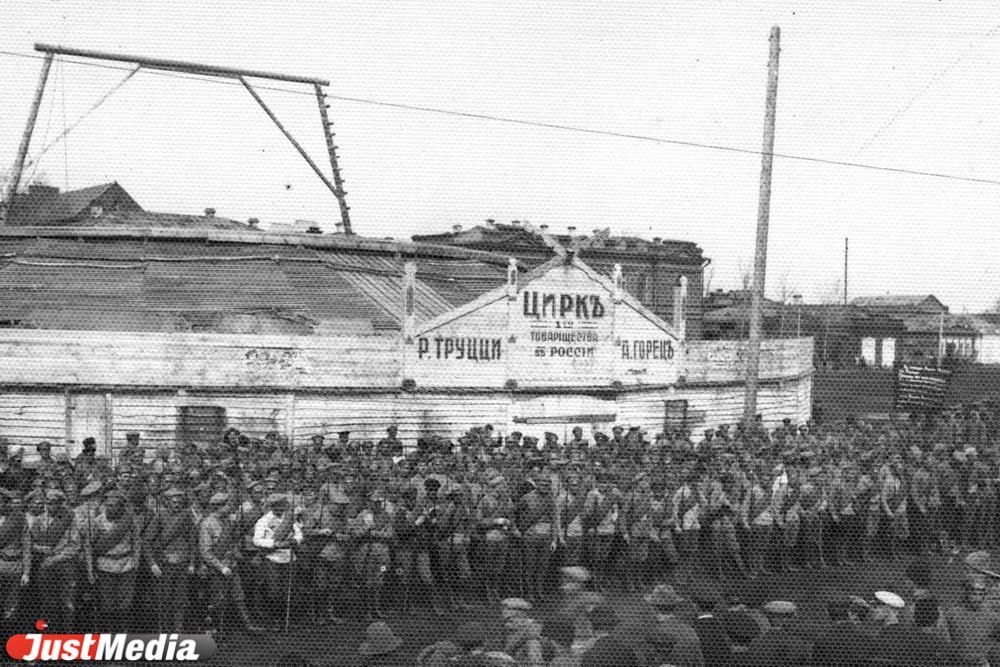Были из дерева и работали только летом. Где и какие цирки были в дореволюционном Екатеринбурге и Свердловске - Фото 1