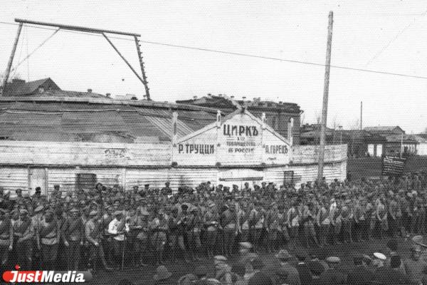 Были из дерева и работали только летом. Где и какие цирки были в дореволюционном Екатеринбурге и Свердловске