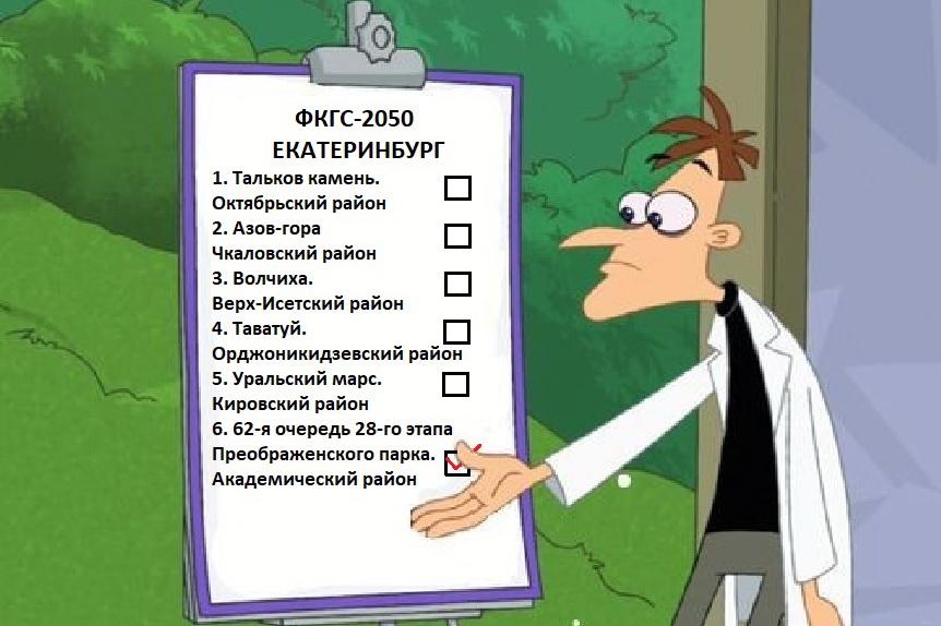 Новый узник совести и старая песня о главном парке. Чем запомнилась эта неделя - Фото 1