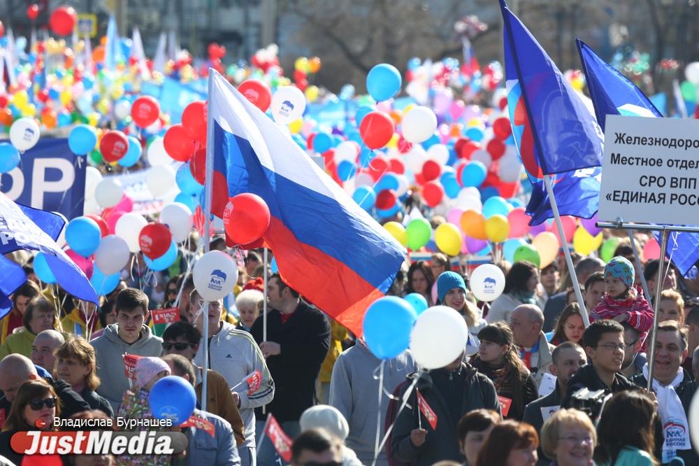Концерты, фестивали и бесплатные экскурсии. Как отпраздновать День России в Екатеринбурге - Фото 1